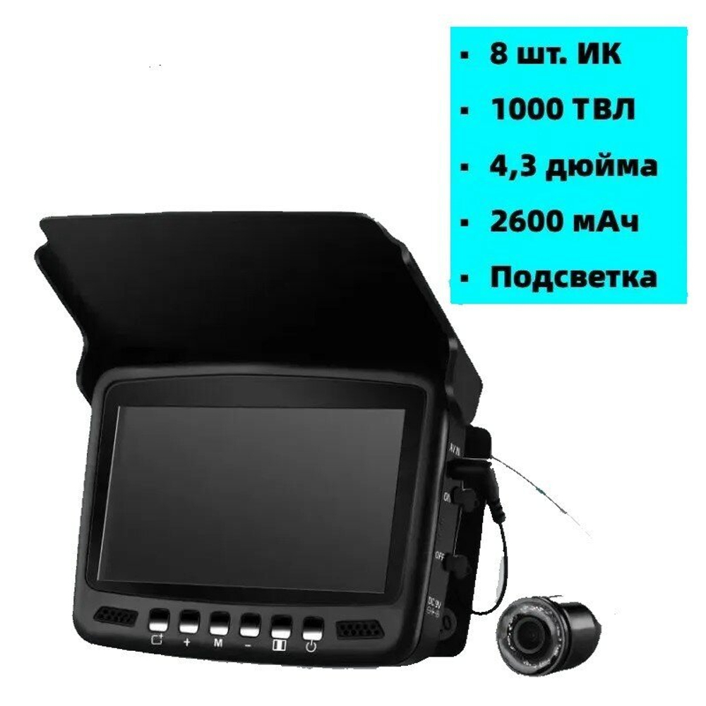 Видеоудочка для рыбалки AVT 997HB
