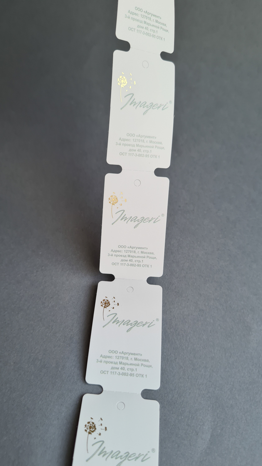 Полноцвет + золотая фольга