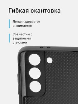 Чехол ROSCO для Samsung Galaxy S21 оптом (арт. SS-S21-ALC-BLACK)