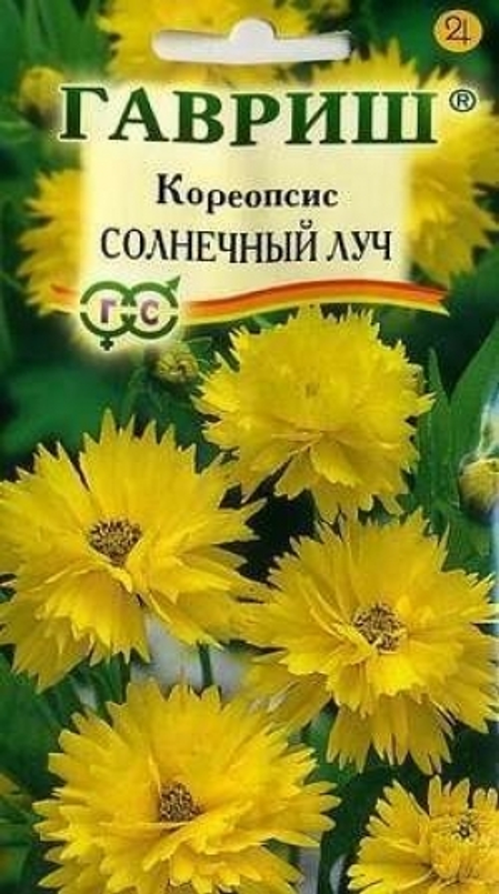 Цв. Кореопсис Солнечный луч 0,1г (Гавриш)