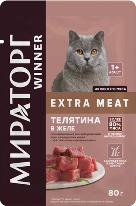 Мираторг для чувствительного пищеварения Телятина желе 80г.*24