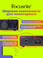 Внешняя звуковая карта Focusrite Scarlett Solo 4th Gen