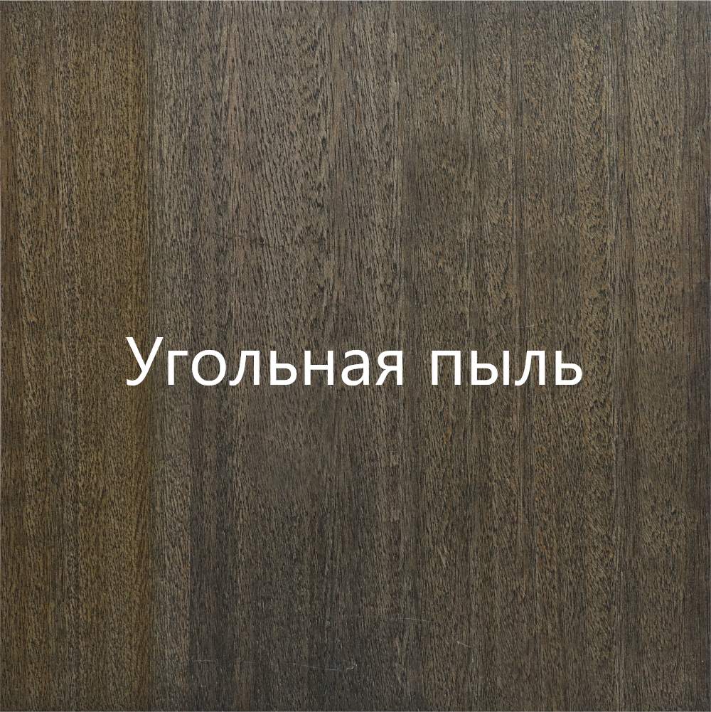 Эвкалипт