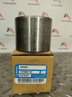 Втулка 147-4357