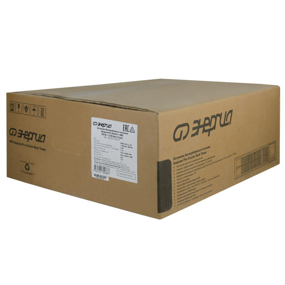 ИБП Энергия Pro Online 1000 230В-12В Rack Tower