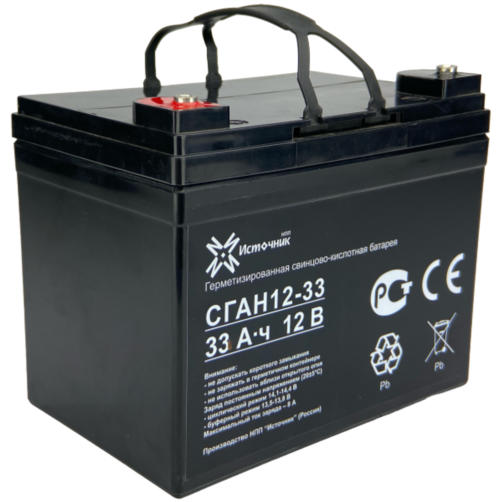 Аккумулятор СГАН 12-200