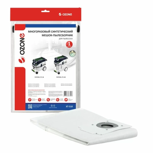 Многоразовый мешок для пылесоса XT-510