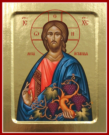 Икона Спасителя Лоза Истинная на дереве: 125 х 160 (Синопсисъ)