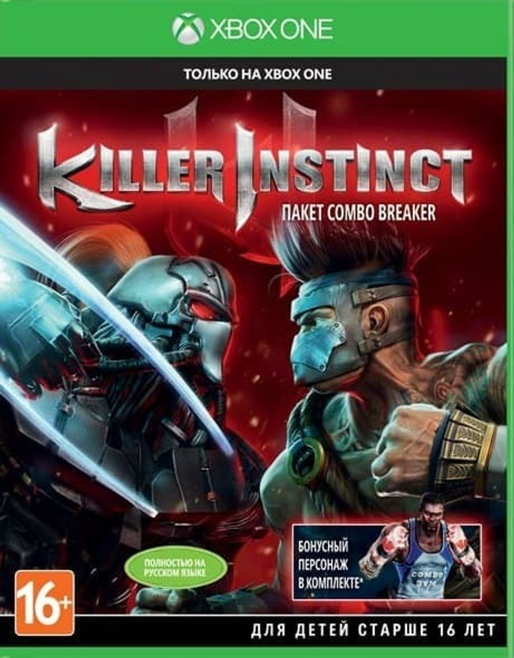 Killer Instinct комплект Combo Breaker (Xbox) Б\У