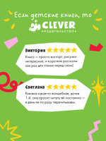 Сонные сказки