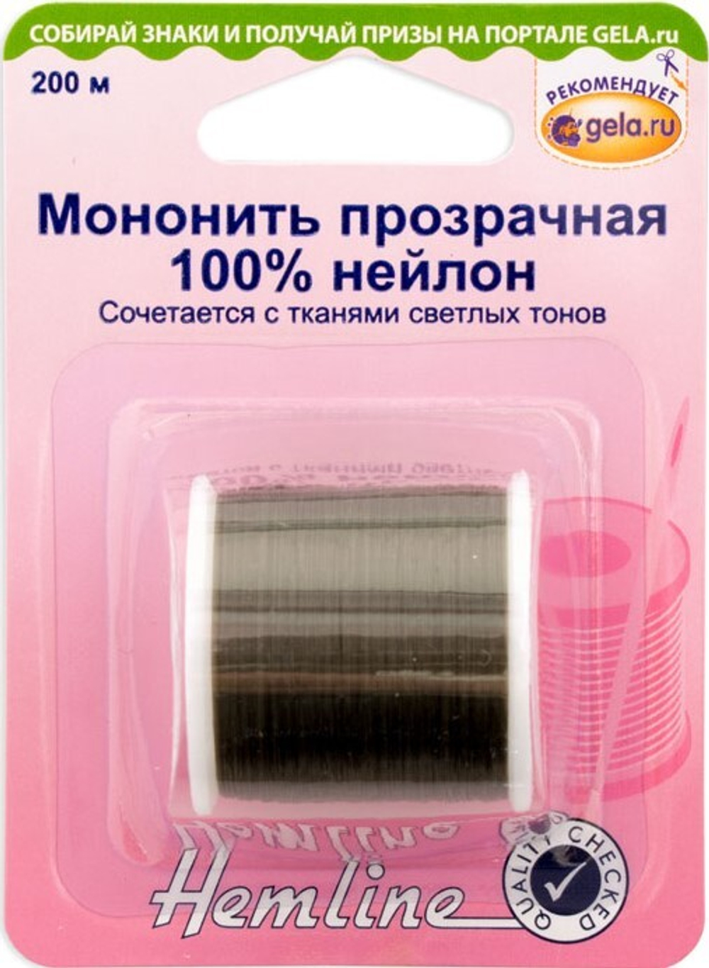Мононить прозрачная, 200 м (10013160/300720/0393447/1_Тайвань)