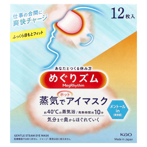 Megrhythm, Kao, нежная паровая маска для глаз, ментол, 12 шт.
