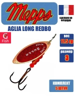 Блесна для рыбалки вращающаяся Mepps AGLIA LONG REDBO