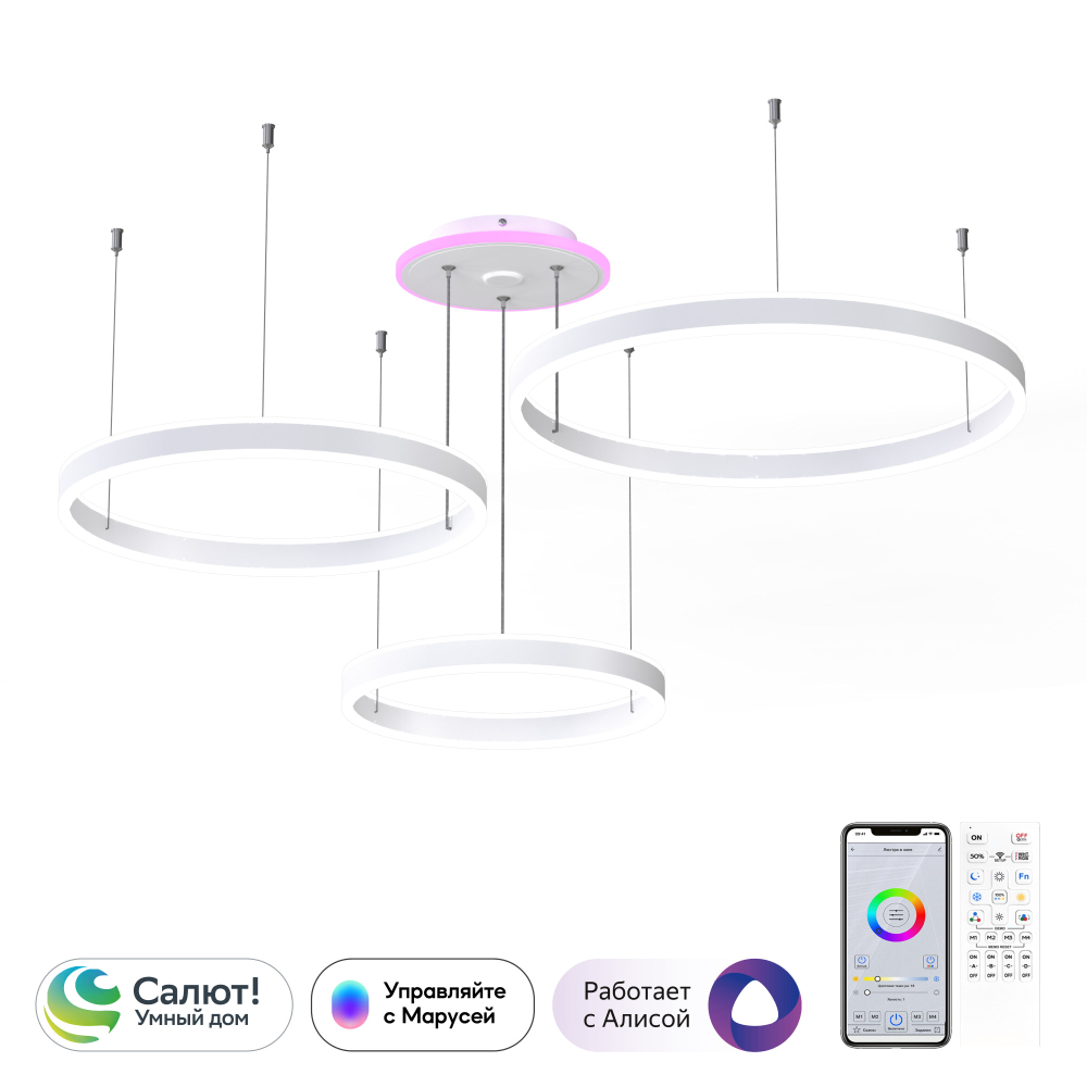 Citilux Дуэт Смарт CL719A700 RGB Умная подвесная люстра Белая