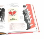 Что придумал Маяковский