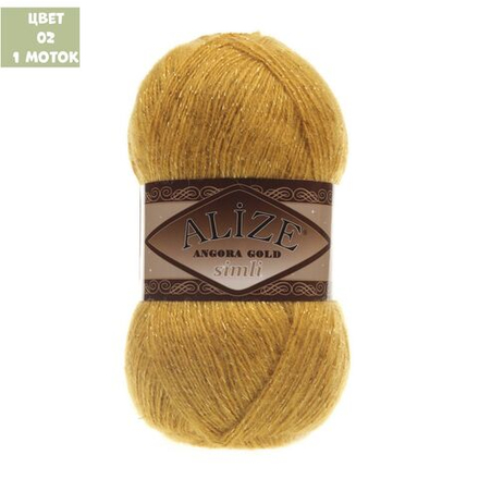 Angora Gold Simli (alize)