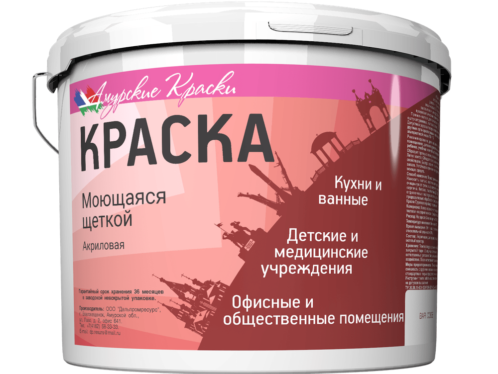 Краска Моющаяся щеткой 6кг, Амурские Краски