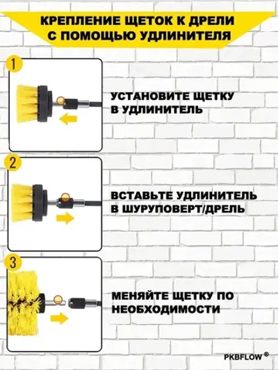 YICITY Набор щеток для химчистки и полировки авто 12 шт профессиональные насадки для дрели/шуруповерта, чистка салона, дисков, кузова (износостойкие, универсальные для авто и дома)