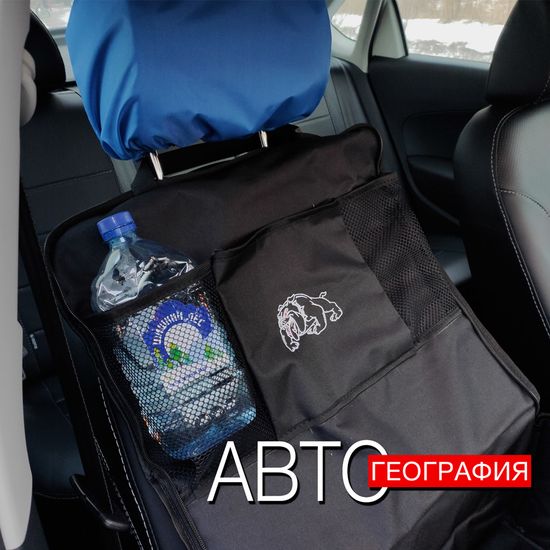 Автогамак-переноска для перевозки небольших животных до 10 кг на переднем сиденье с доп. карманами (3-х слойный с ПВХ-600)
