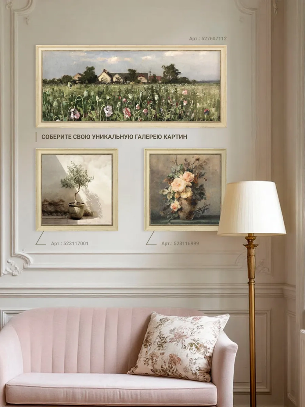 Большая картина на стену на холсте в раме 106*46 см