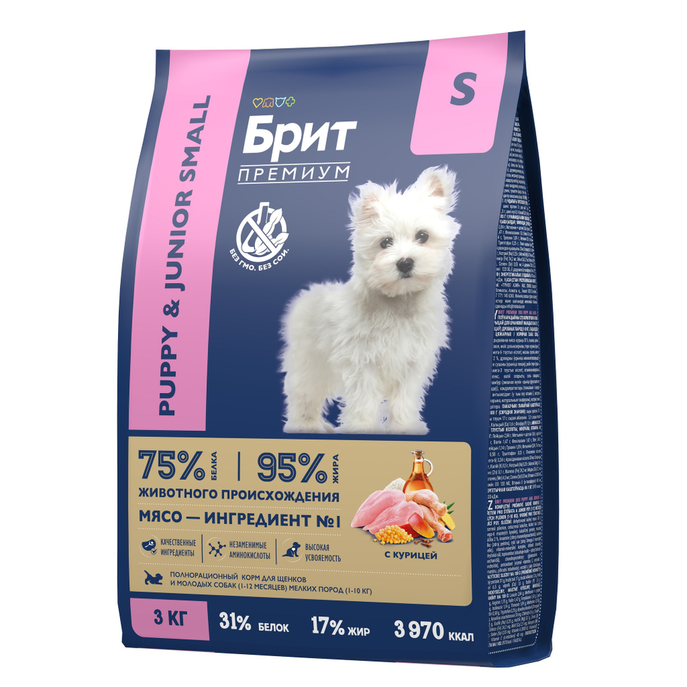 Сухой корм БРИТ ПРЕМИУМ Dog Puppy&Junior Small с курицей для щенков мелких пород 3 кг