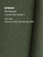 Костюм для мальчика в школу, худи и брюки