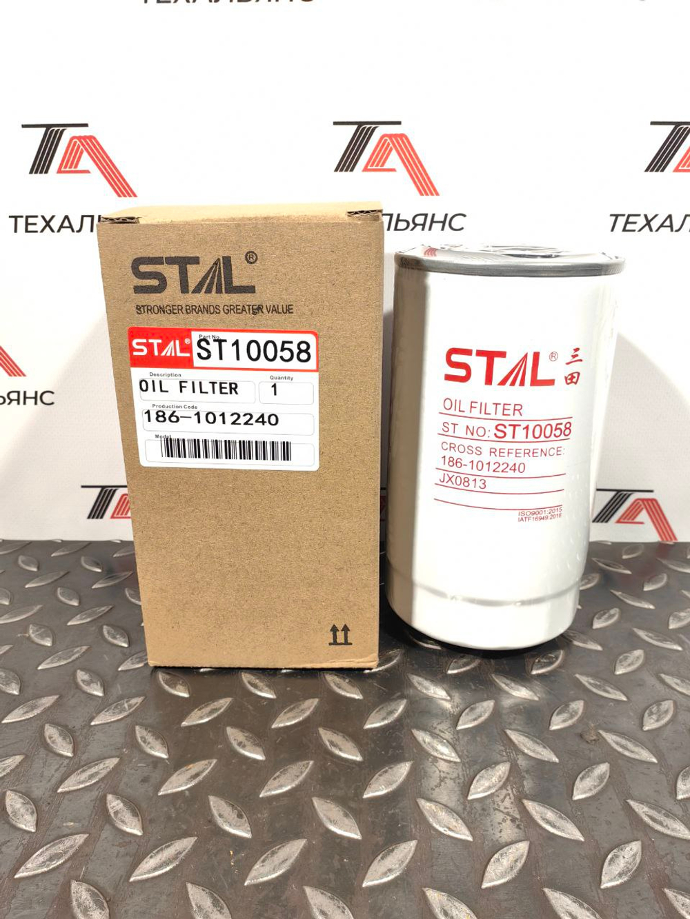 Фильтр масляный Stal ST10058