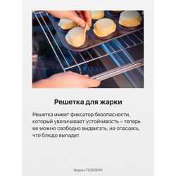 Газовая плита Hansa FCGX58099