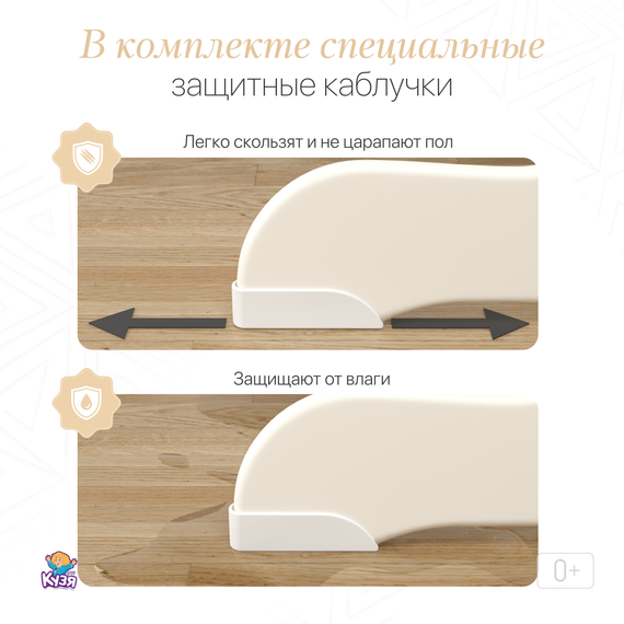 Растущий стул "ПАВЛИН", черный (Фабрика Друг Кузя) - фото: 9 Растущий стул "ПАВЛИН", черный - фото: 9
