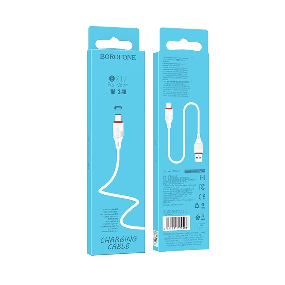 Кабель Borofone X17 Micro 1m. White