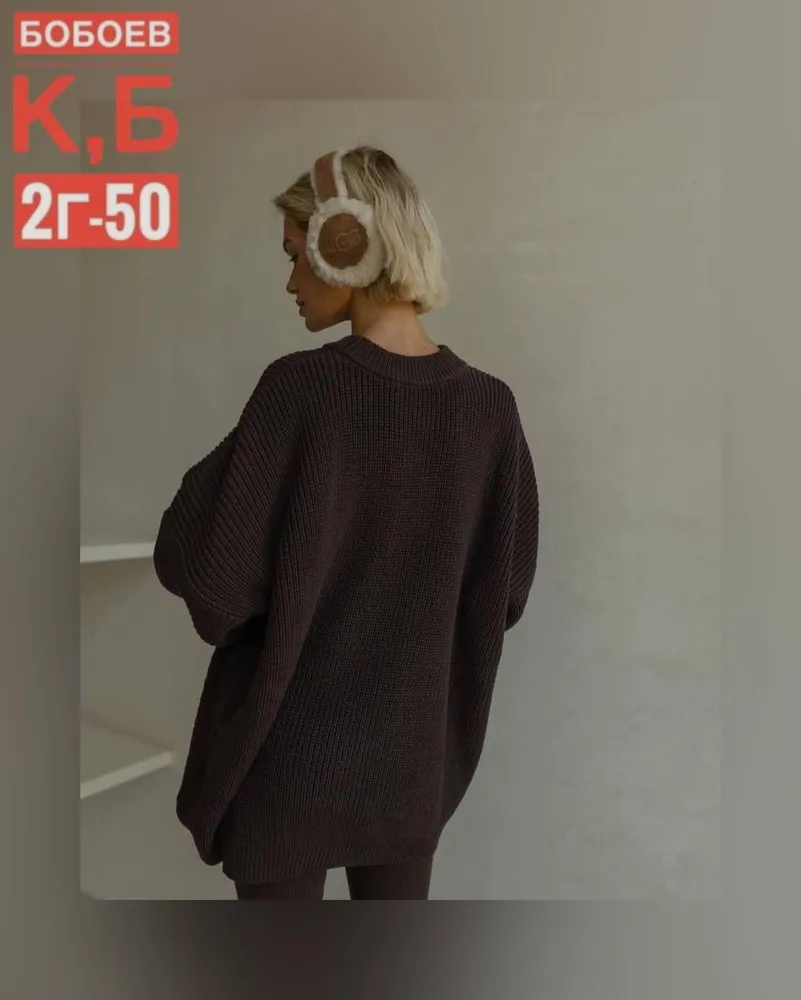 Костюм 50355217 Fabrika