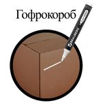 Маркер перманентный BRAUBERG "W5", БЕЛЫЙ, круглый наконечник 5 мм, 151506