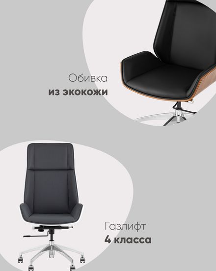Кресло руководителя TopChairs Crown SN коричневый