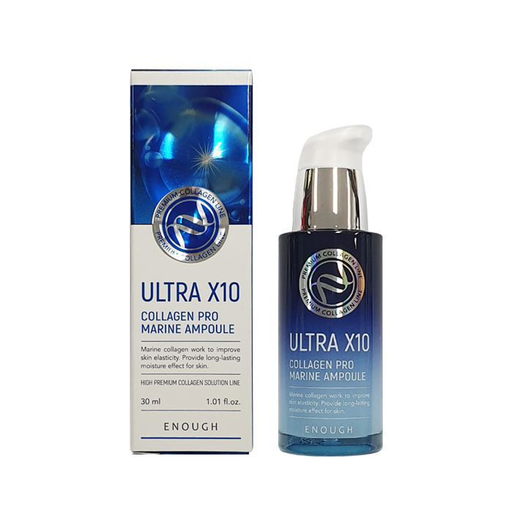 ENOUGH Ultra X10 Collagen Pro Marine Ampoule Сыворотка для лица с морским коллагеном