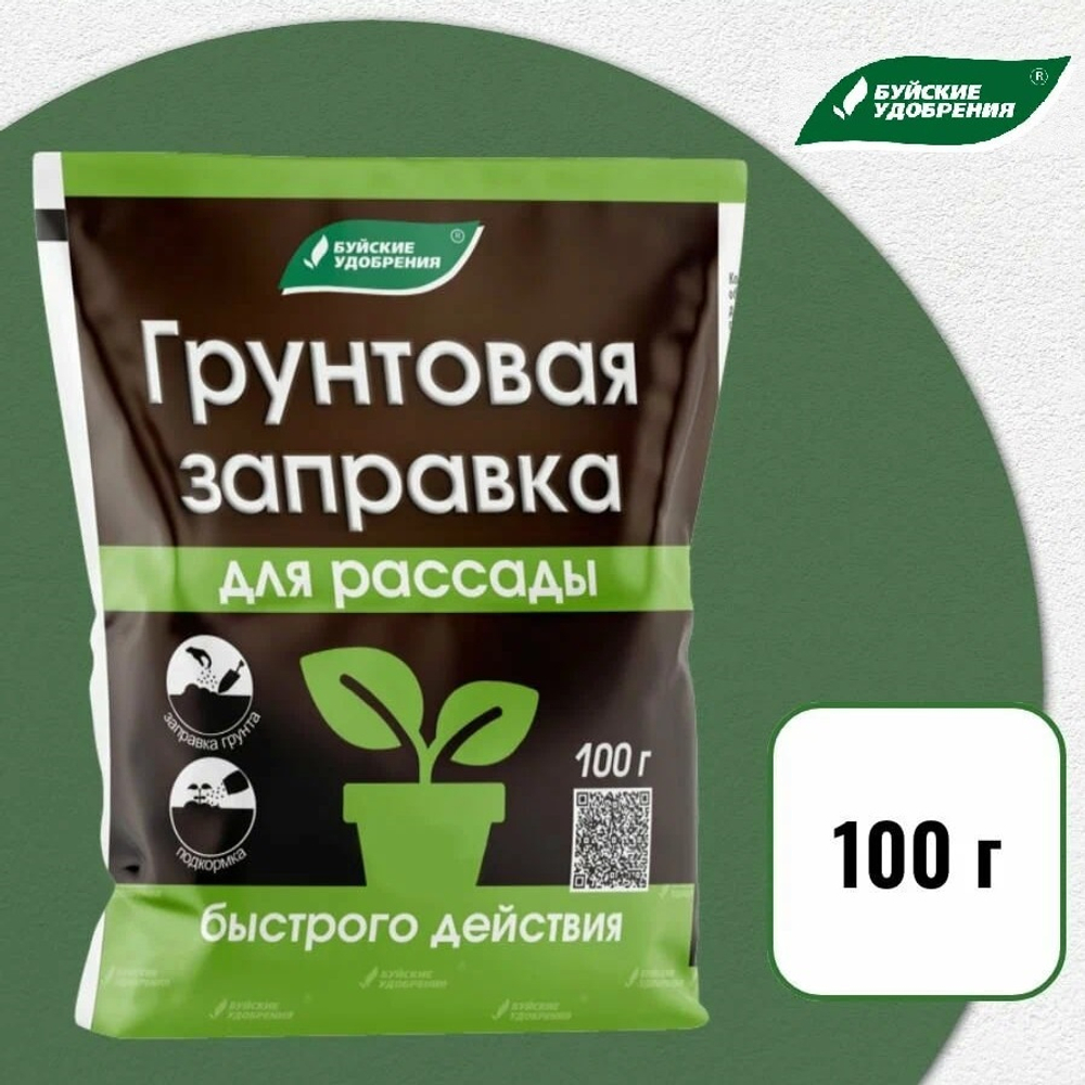 Удобрение Грунтовая заправка для Рассады 100 г (БХЗ)