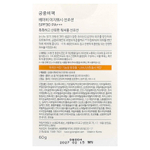 Goongbe, Baby, легкий солнцезащитный лосьон, 30 SPF PA +++``, 60 г