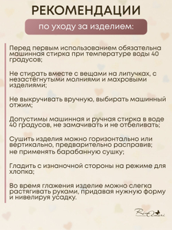 Боди на молнии с длинным рукавом Сахар RinaAmari