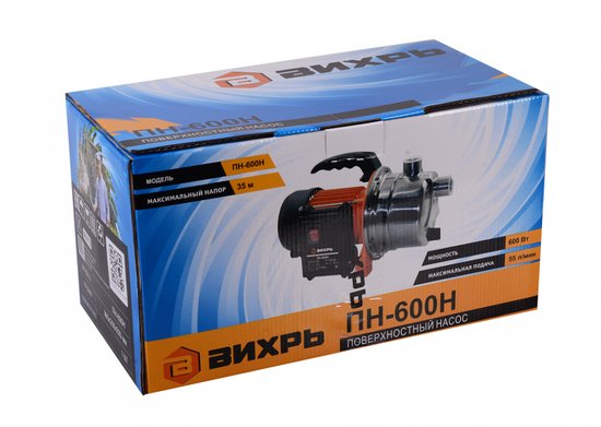 Насос поверхностный "ВИХРЬ" ПН-600Н