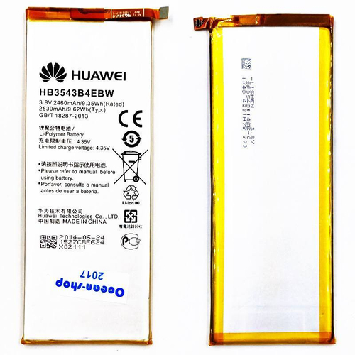 Аккумулятор для Huawei Ascend P7 2460 mAh HB3543B4EBW