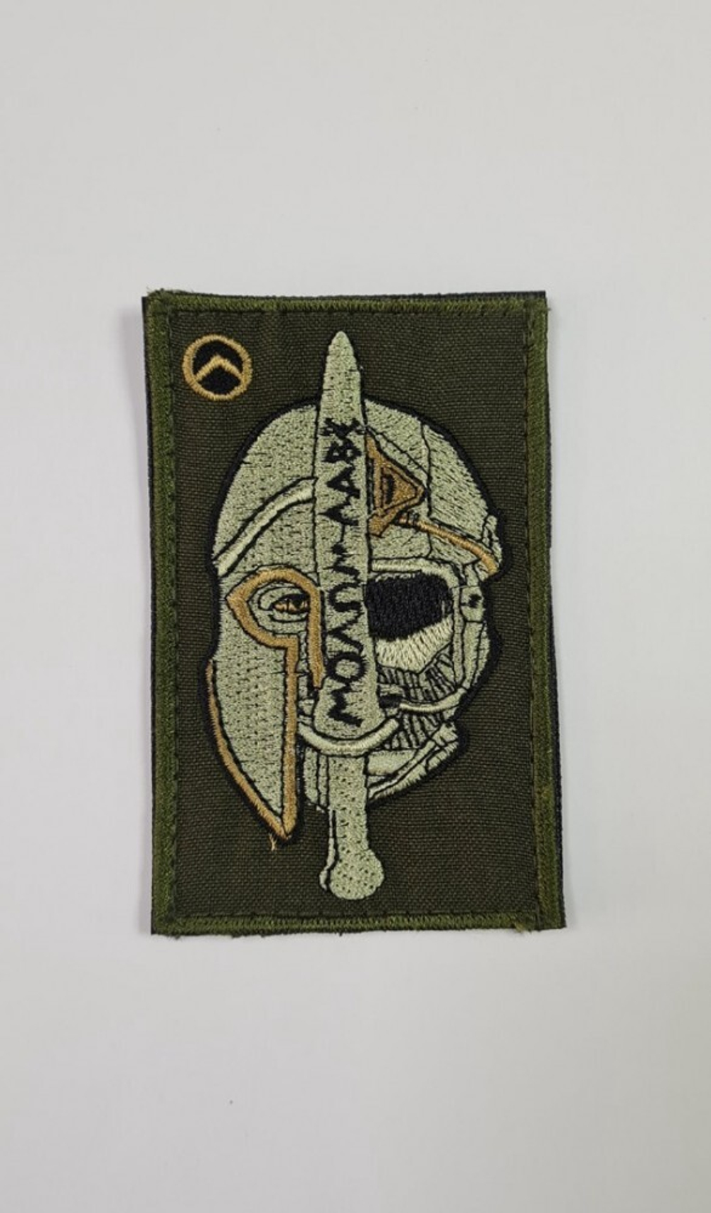 Шеврон Гладиатор