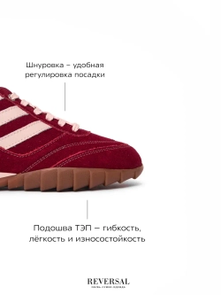 2609R/Кроссовки женские