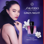 Shiseido Ginza Night парфюмерная вода женская