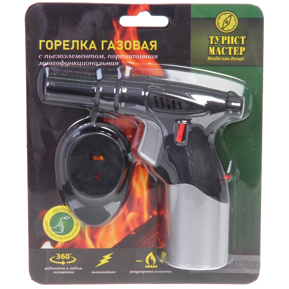 Горелка газовая портативная с пьезоподжигом, заправляемая TM01