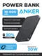 Внешний аккумулятор Anker MagGo Power Bank 10000 mAh A1664 черный УЦЕНКА