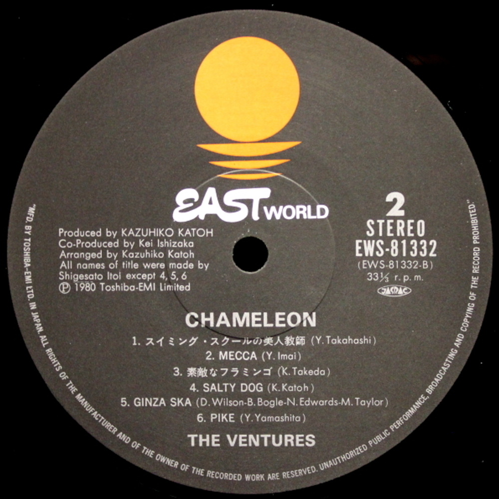 The Ventures / Chameleon (LP)