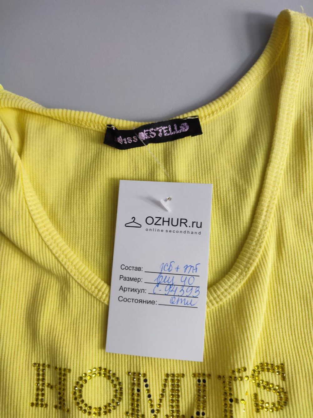 Топ Estells яркий 40 размер