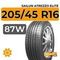 Sailun Atrezzo Elite 205/45 R16 87W XL