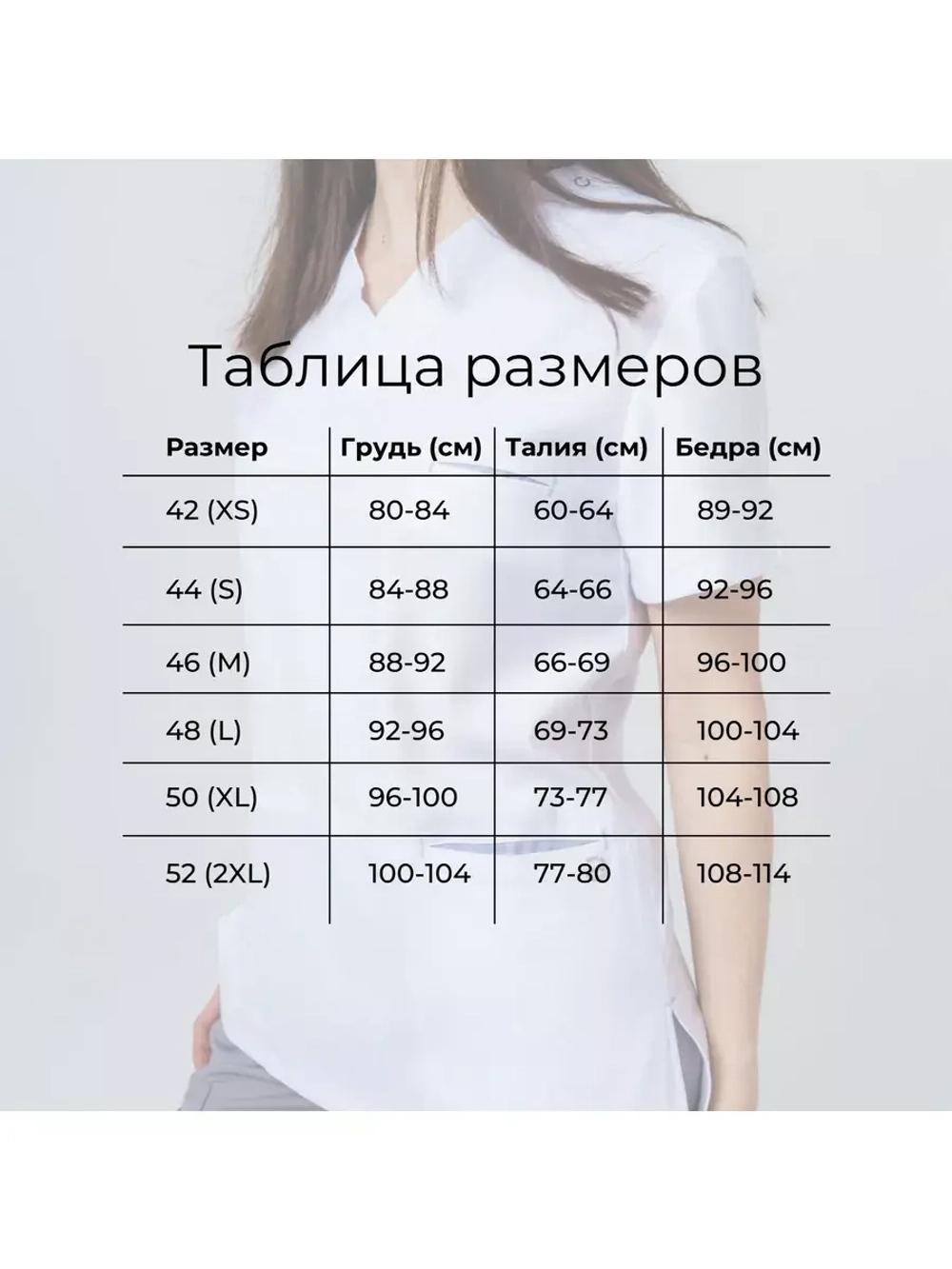 Брюки медицинские женские спецодежда TZ315-DBL