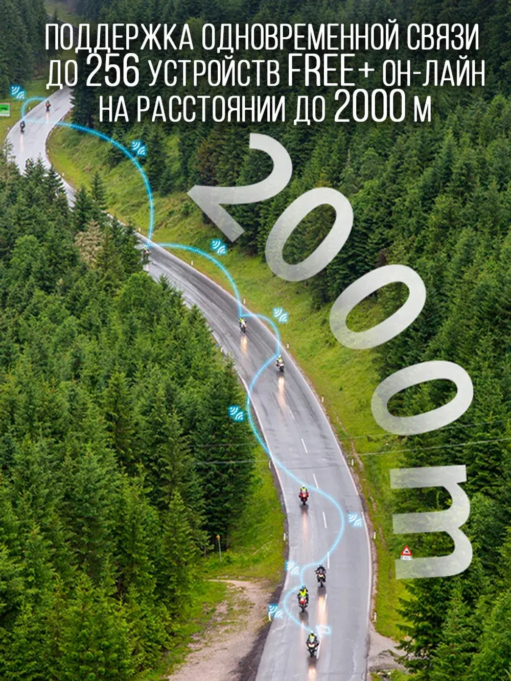 Мотогарнитура Freedconn FREE+, для мото