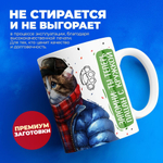Кружка с именем Максим, 330мл, 1шт.